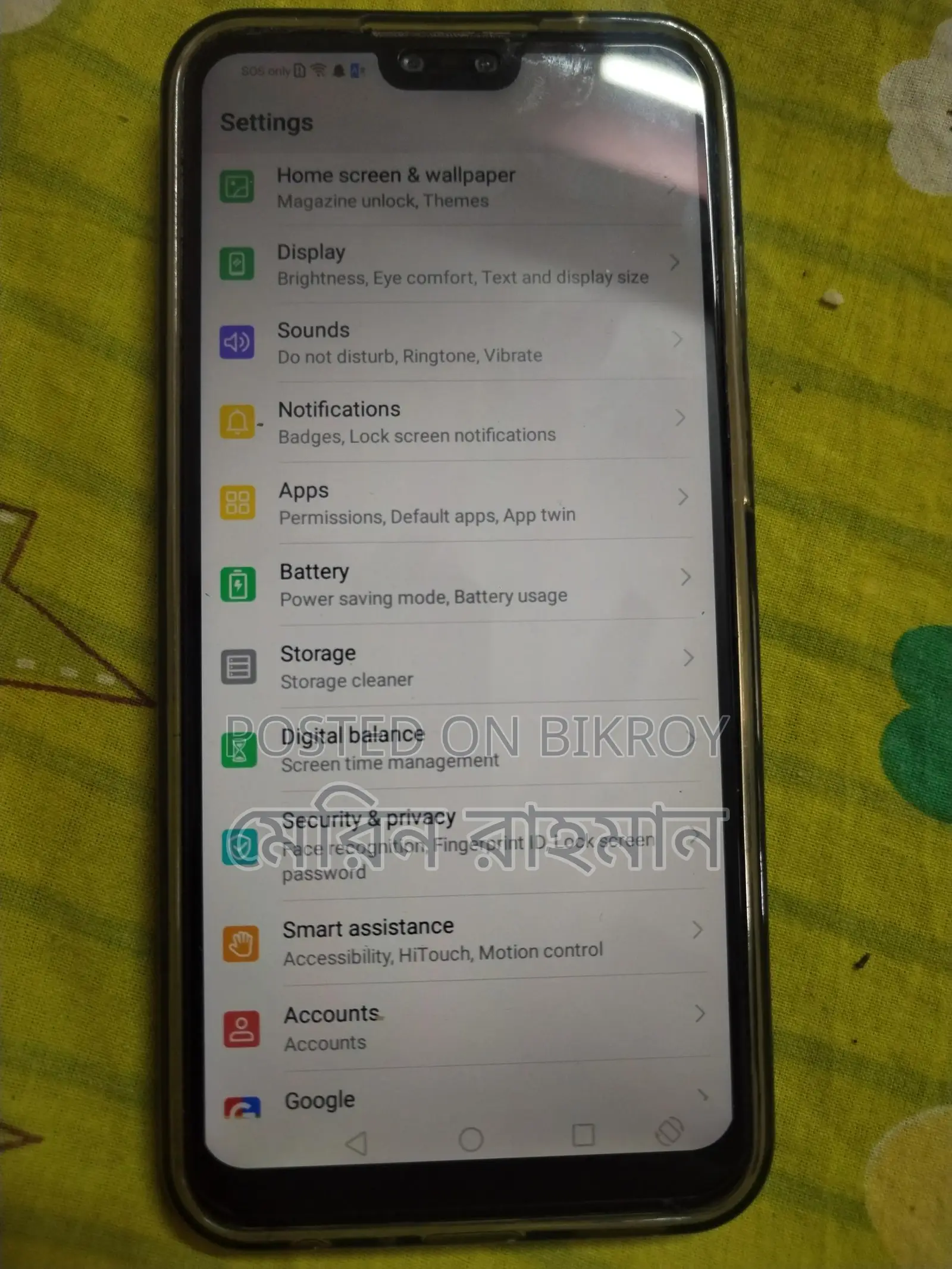 Huawei Y9 (Used)