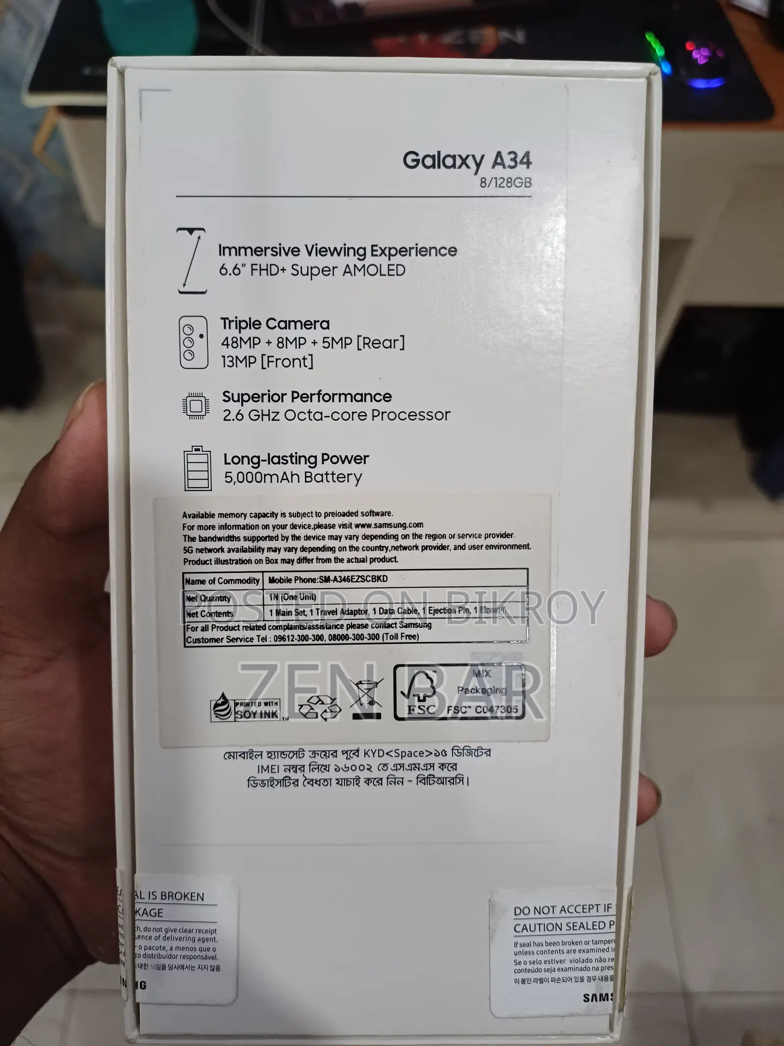 Samsung Galaxy A34 . (Used)