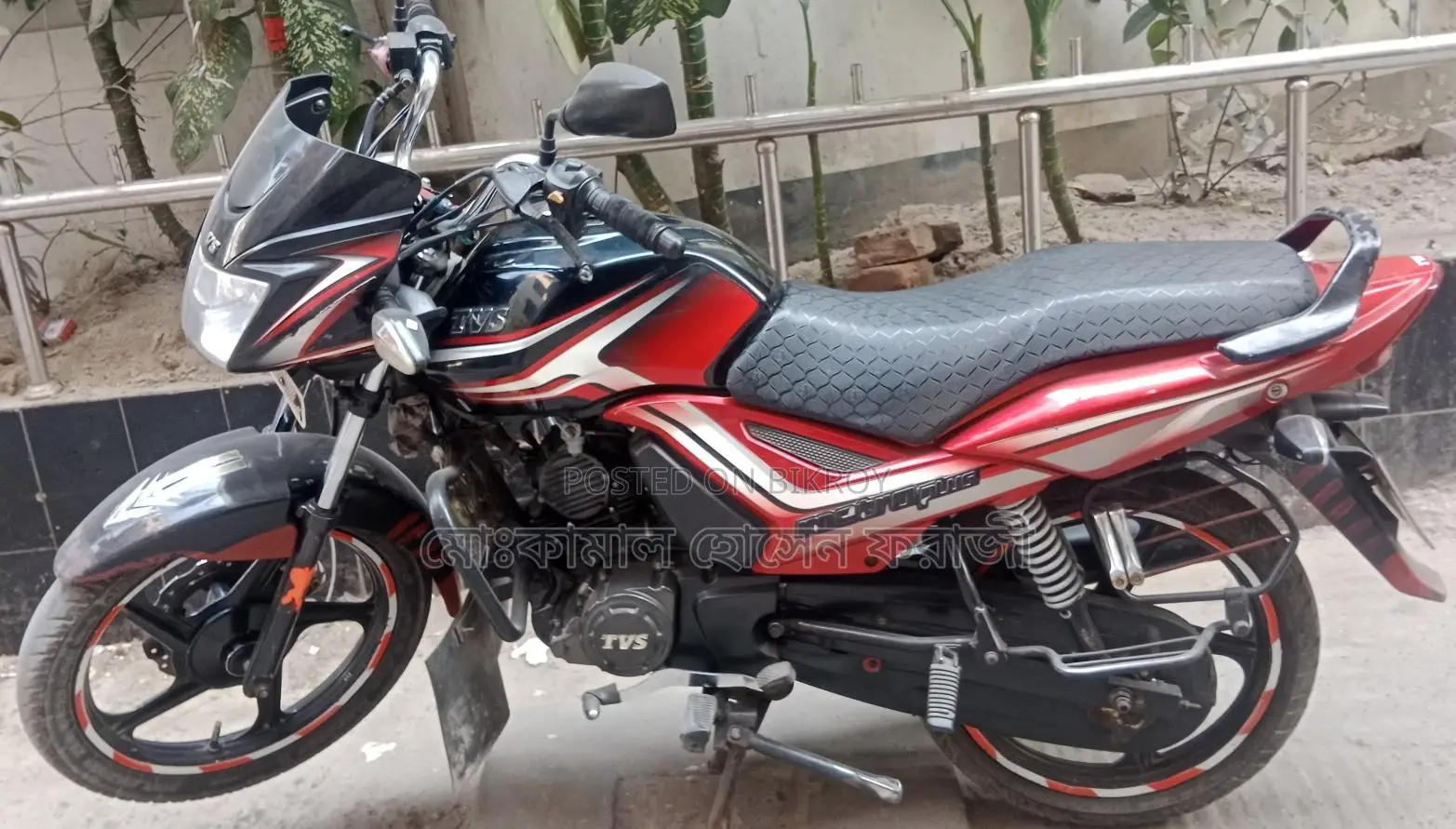 TVS Metro Plus, 2018
