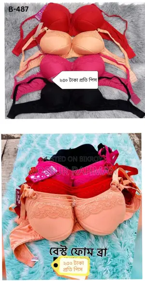 Ladies Exclusive Bra