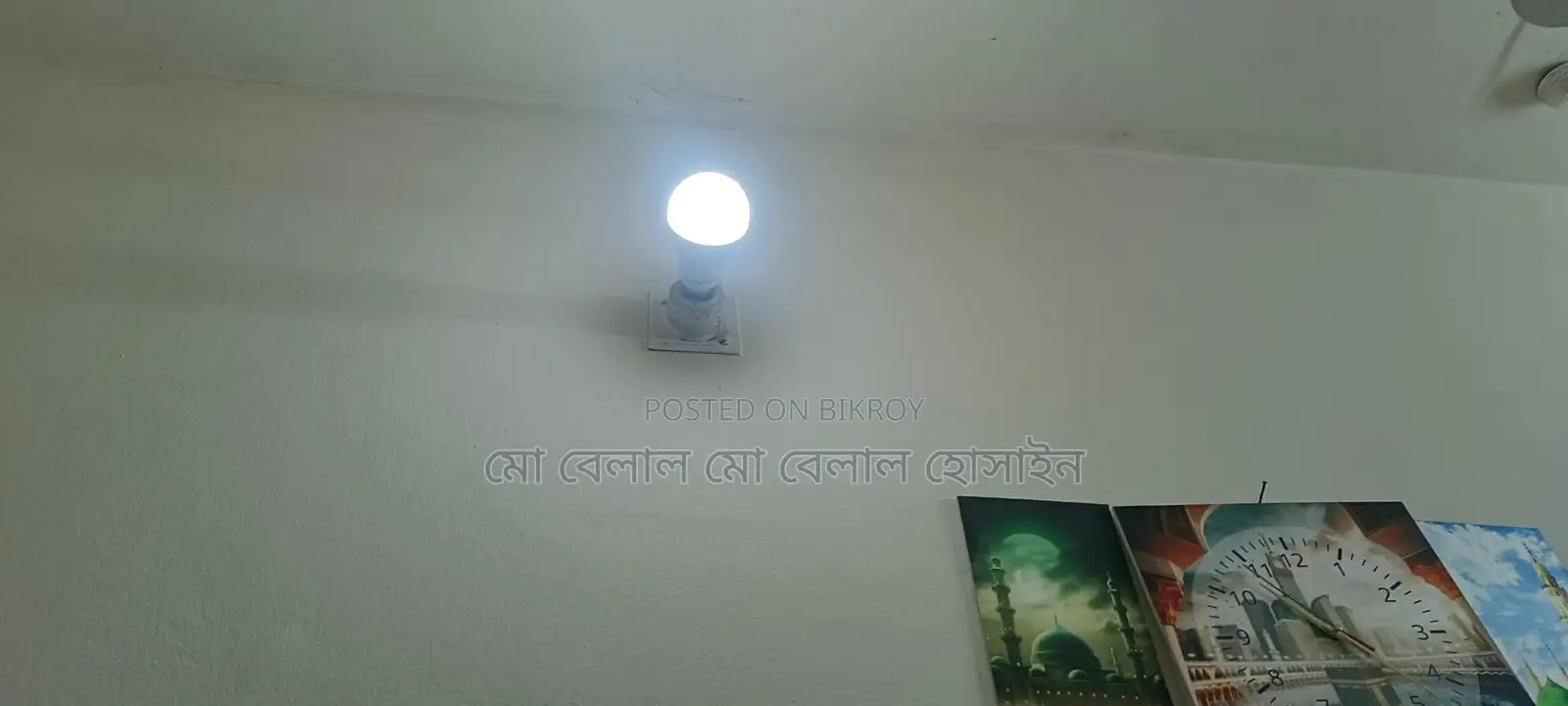৬ টি লাইট বিক্রি করা হবে।
