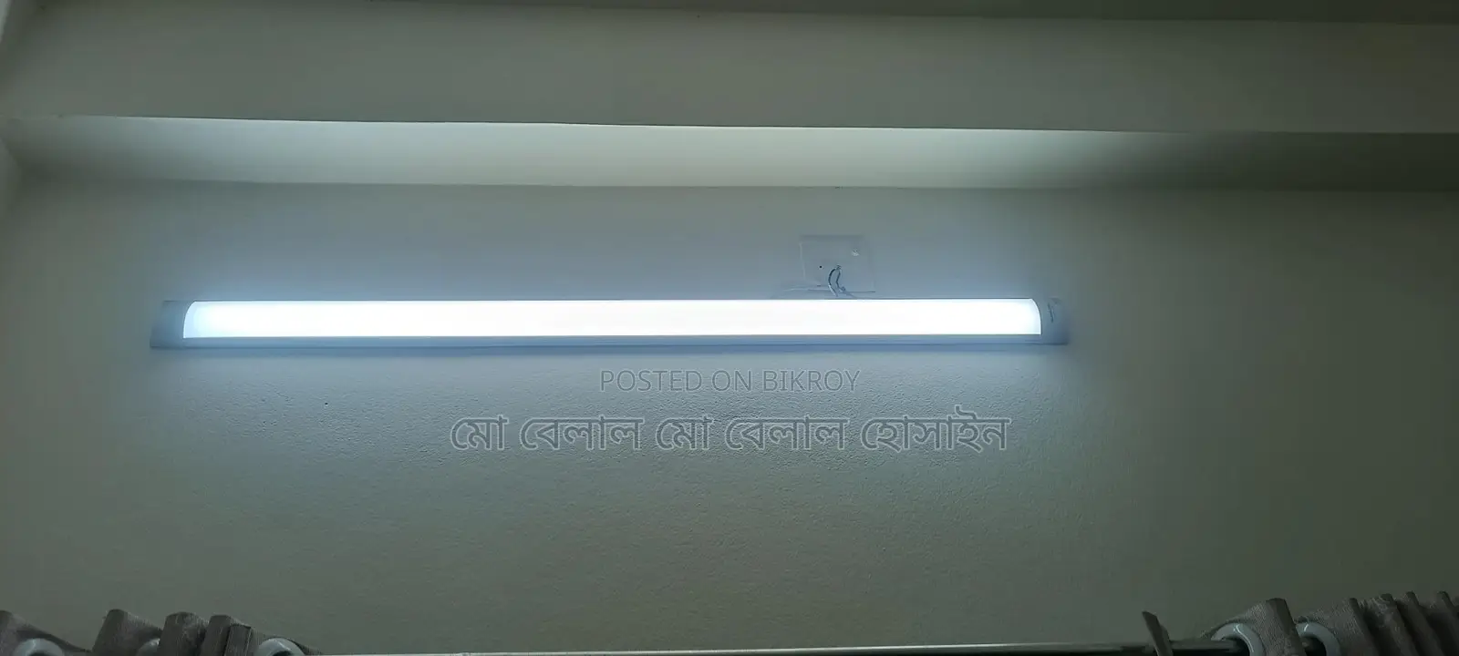 ৬ টি লাইট বিক্রি করা হবে।