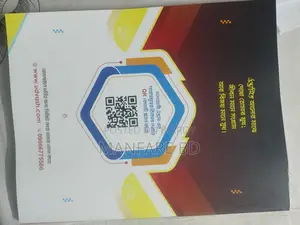 Udvash GST Question Bank