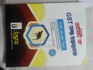 Udvash GST Question Bank