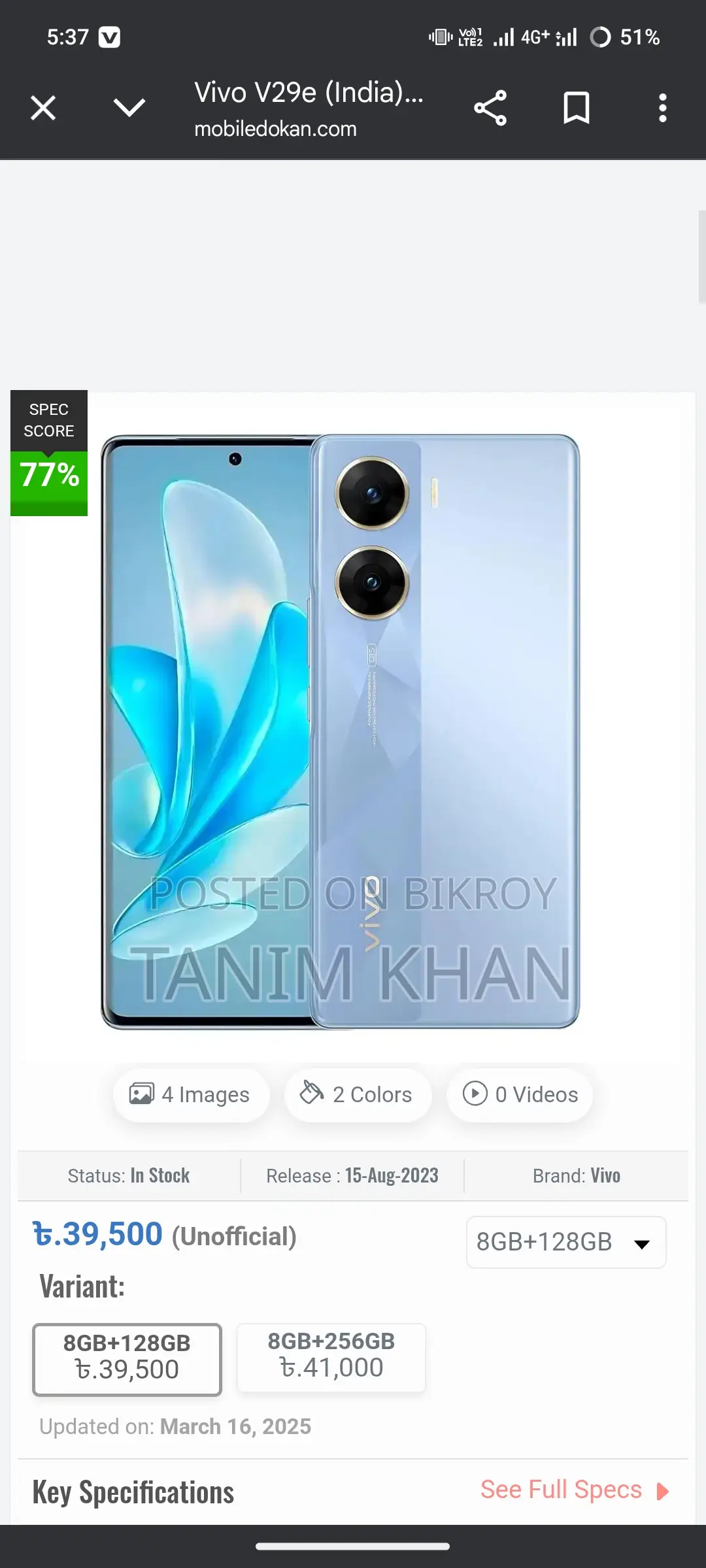 Vivo V29e (Used)