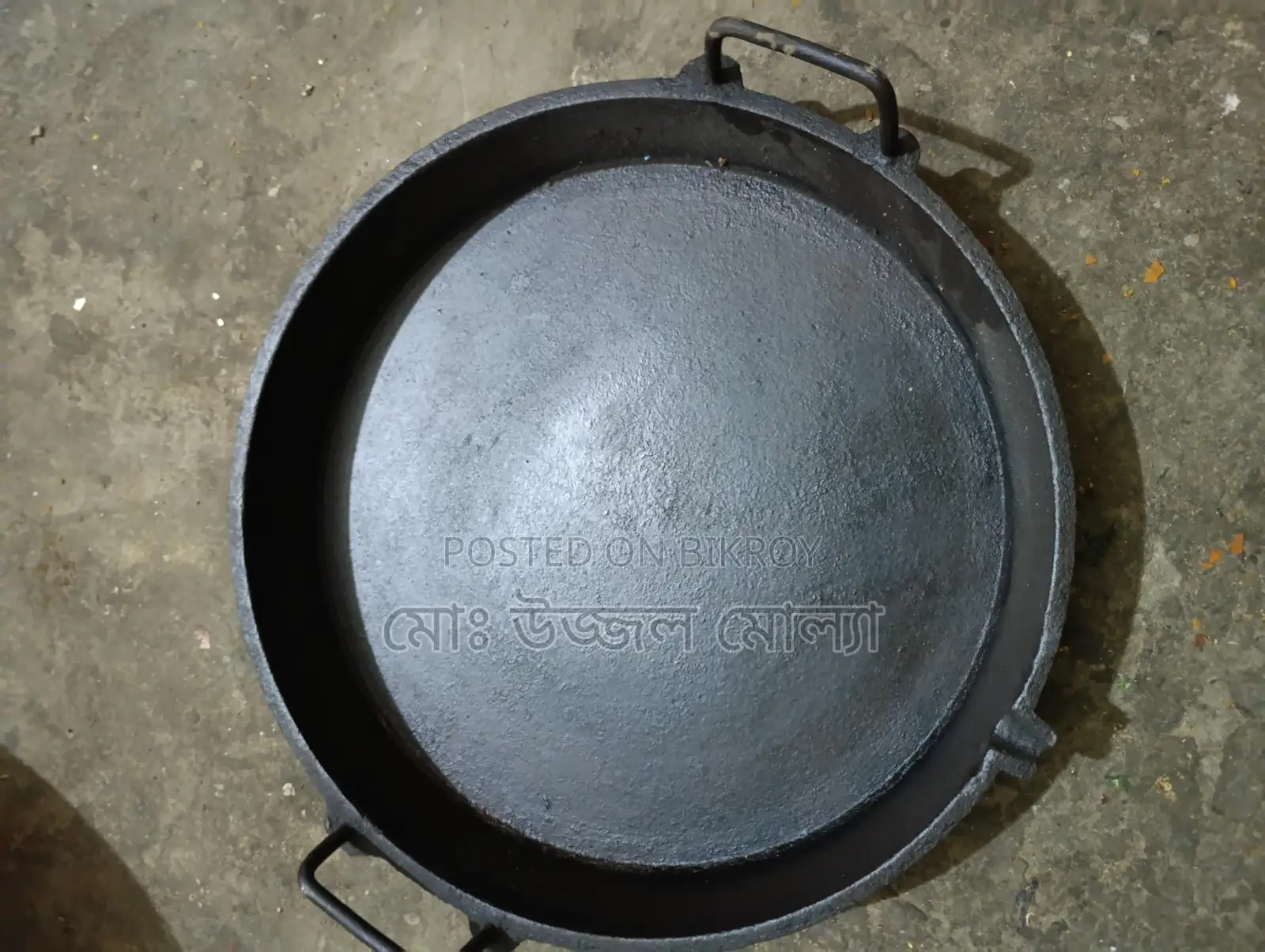 Jilapi Tawa for Sale