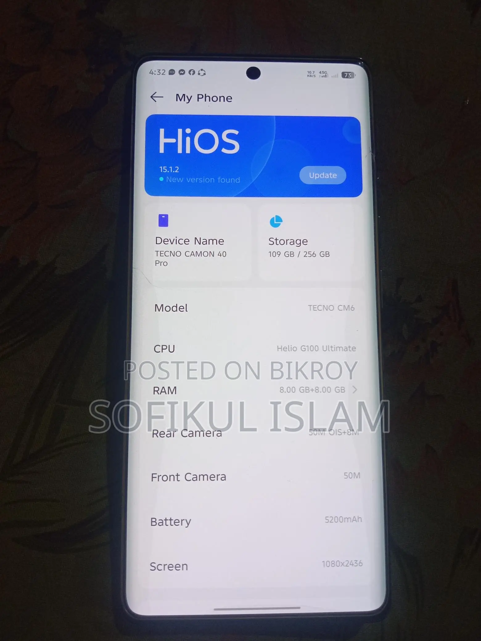 টেকনো ক্যামন ৪০ প্রো (ব্যবহৃত)