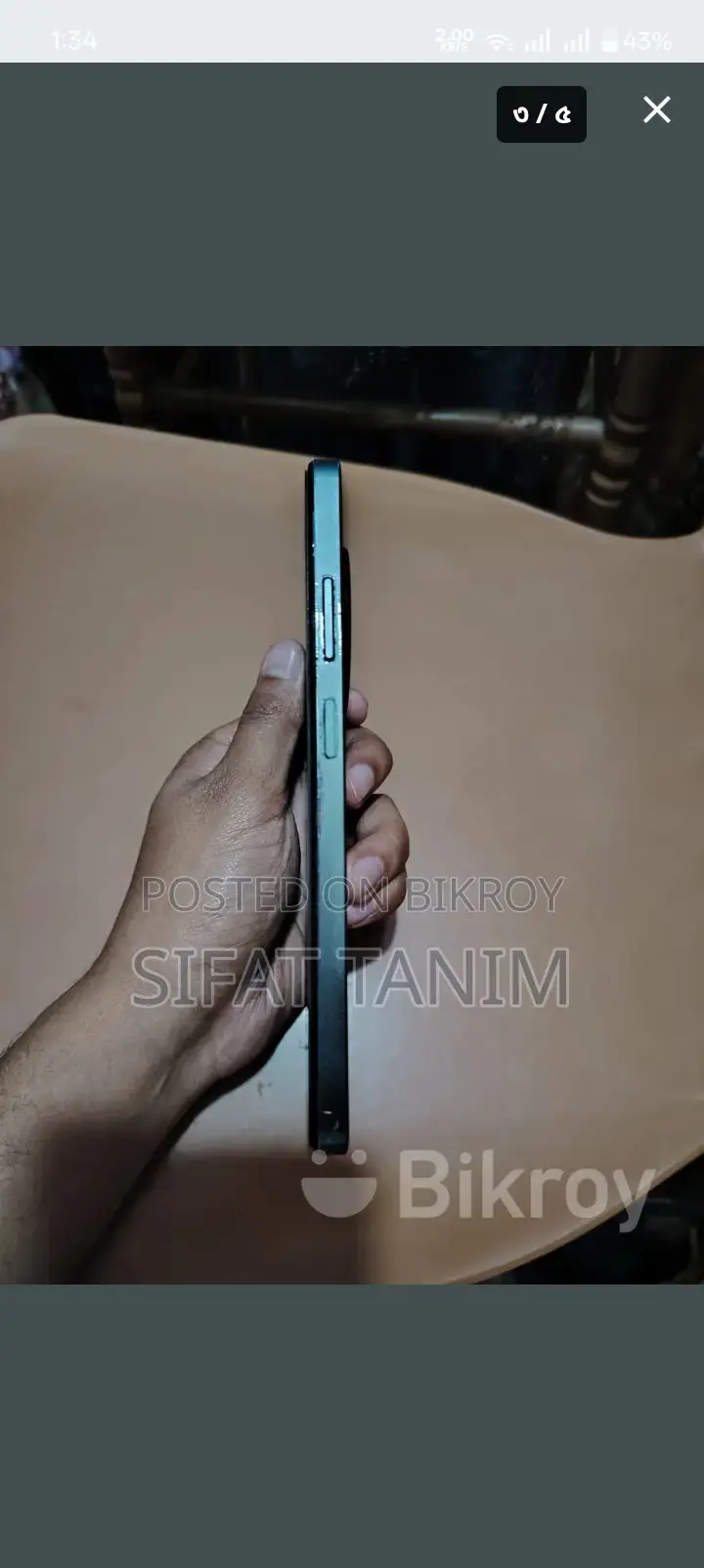 রিয়েলমি সি৬৫ ৫জি (ব্যবহৃত)