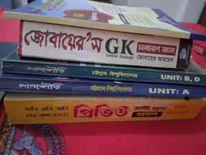 Books Urgent Sell