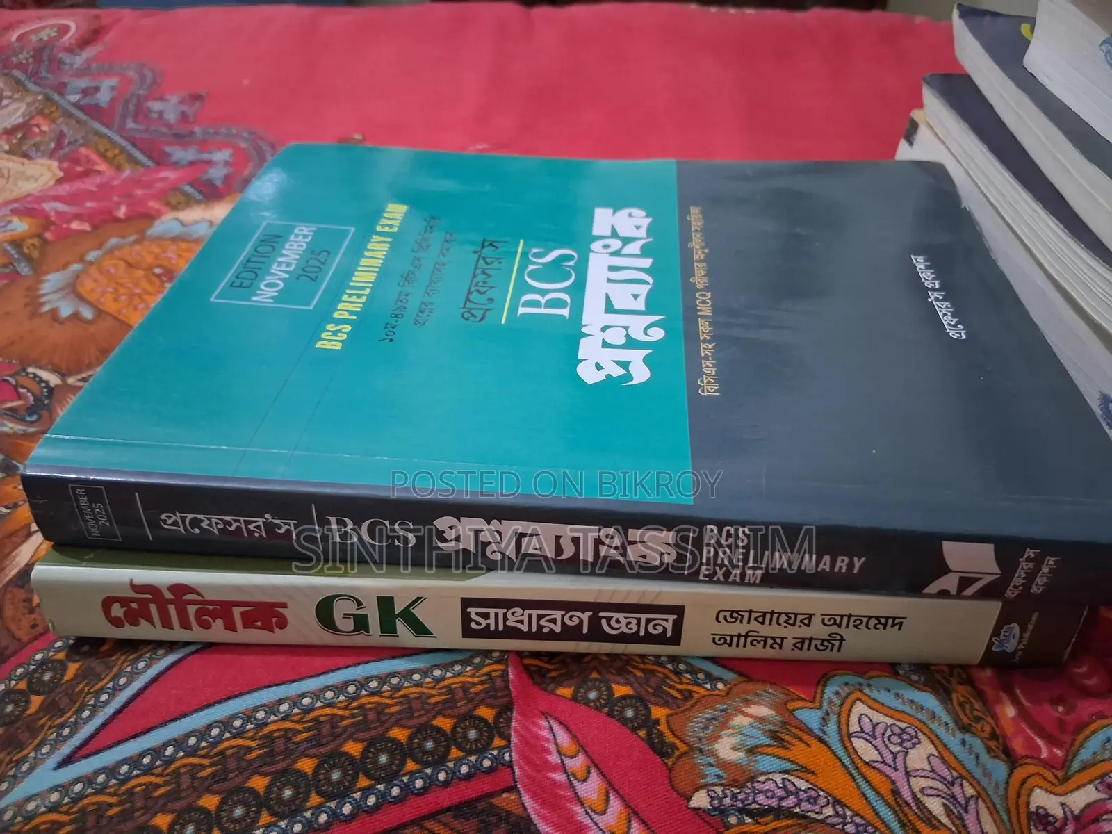 Books Urgent Sell
