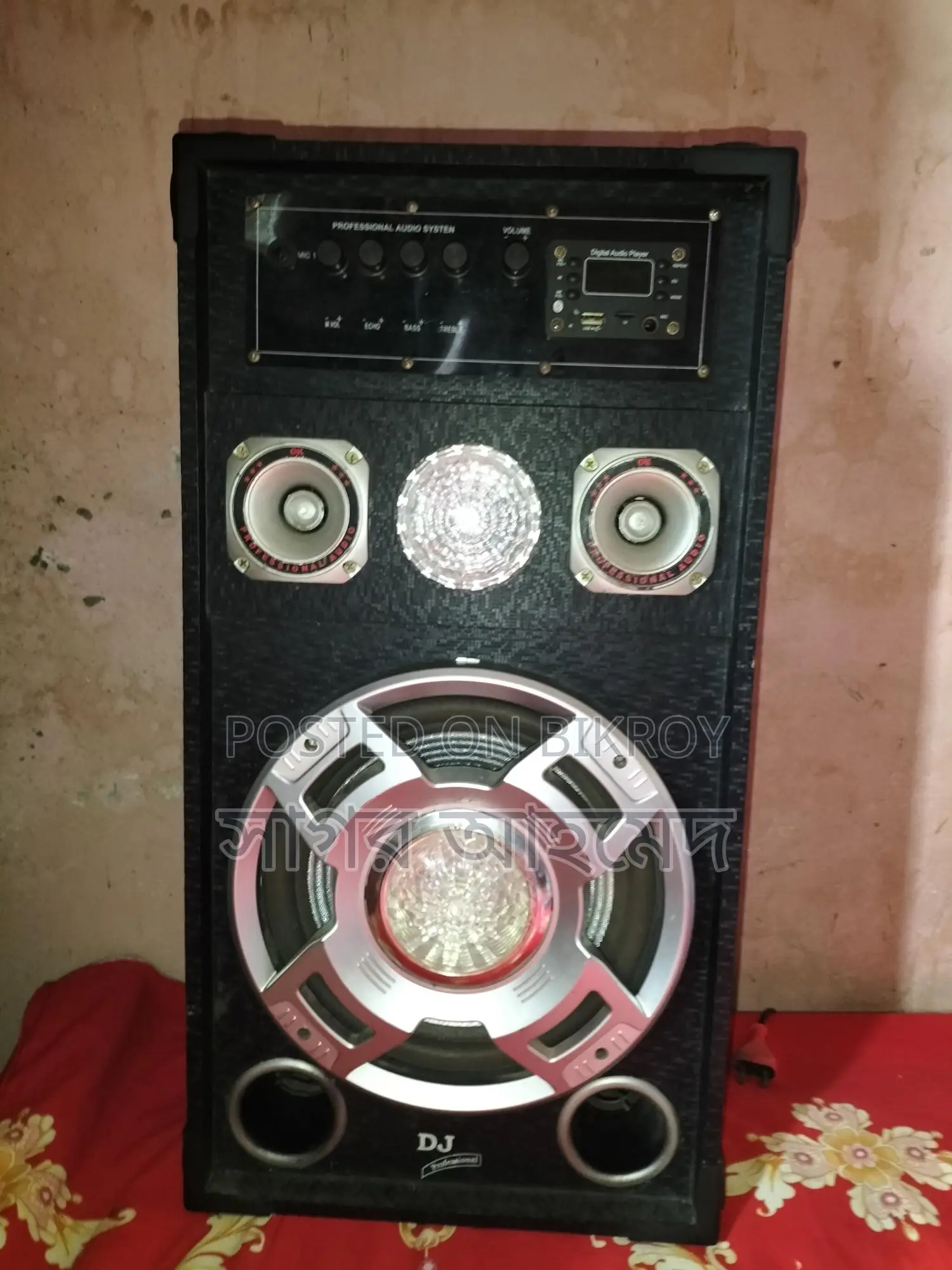 DJ BOX