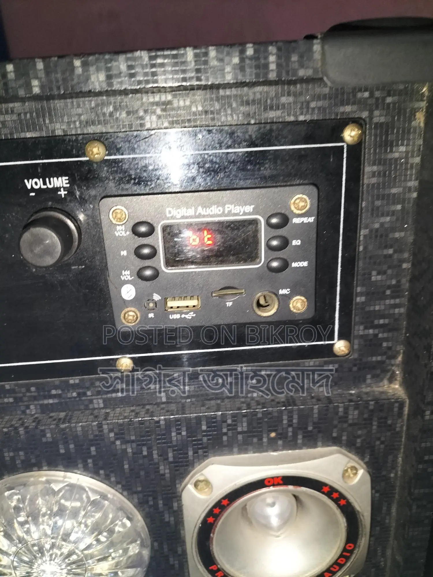 DJ BOX