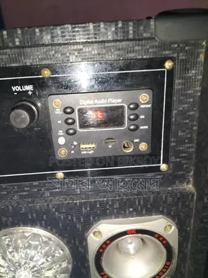 DJ BOX