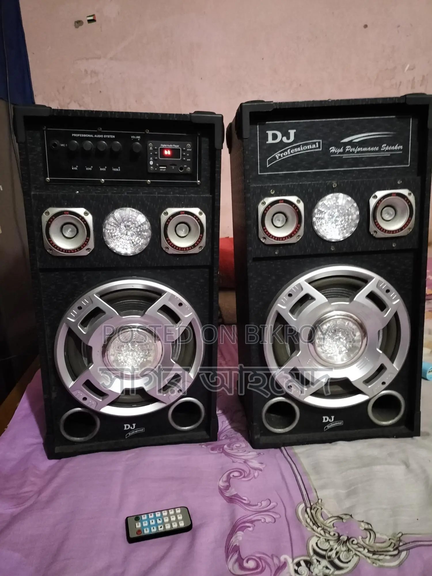 DJ BOX