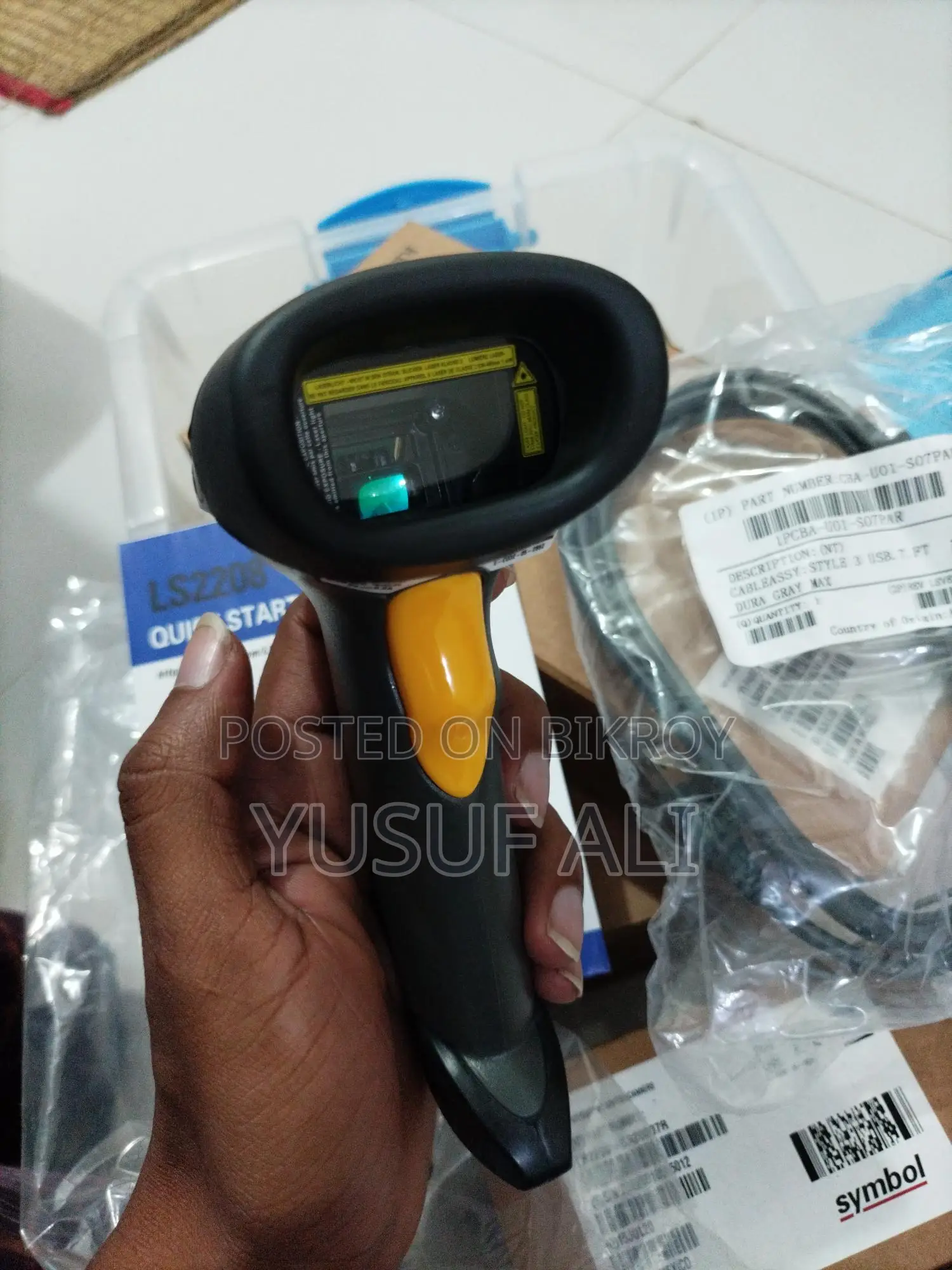 Zebra Symbol LS2208 Barcode Scanner