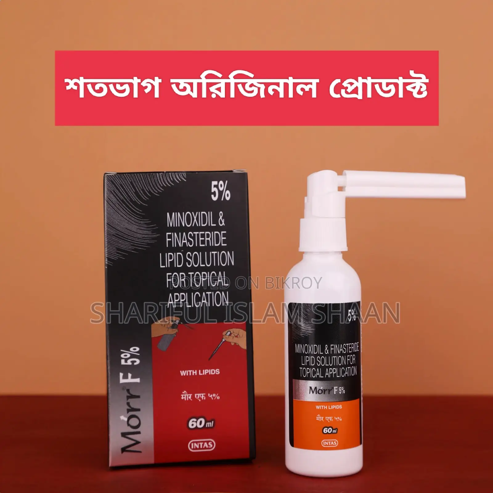Morr F 5% Minoxidil