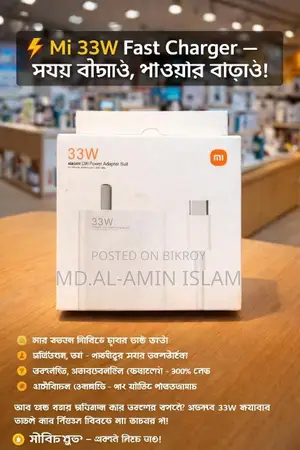 Redmi 33w Power Adapter Suit