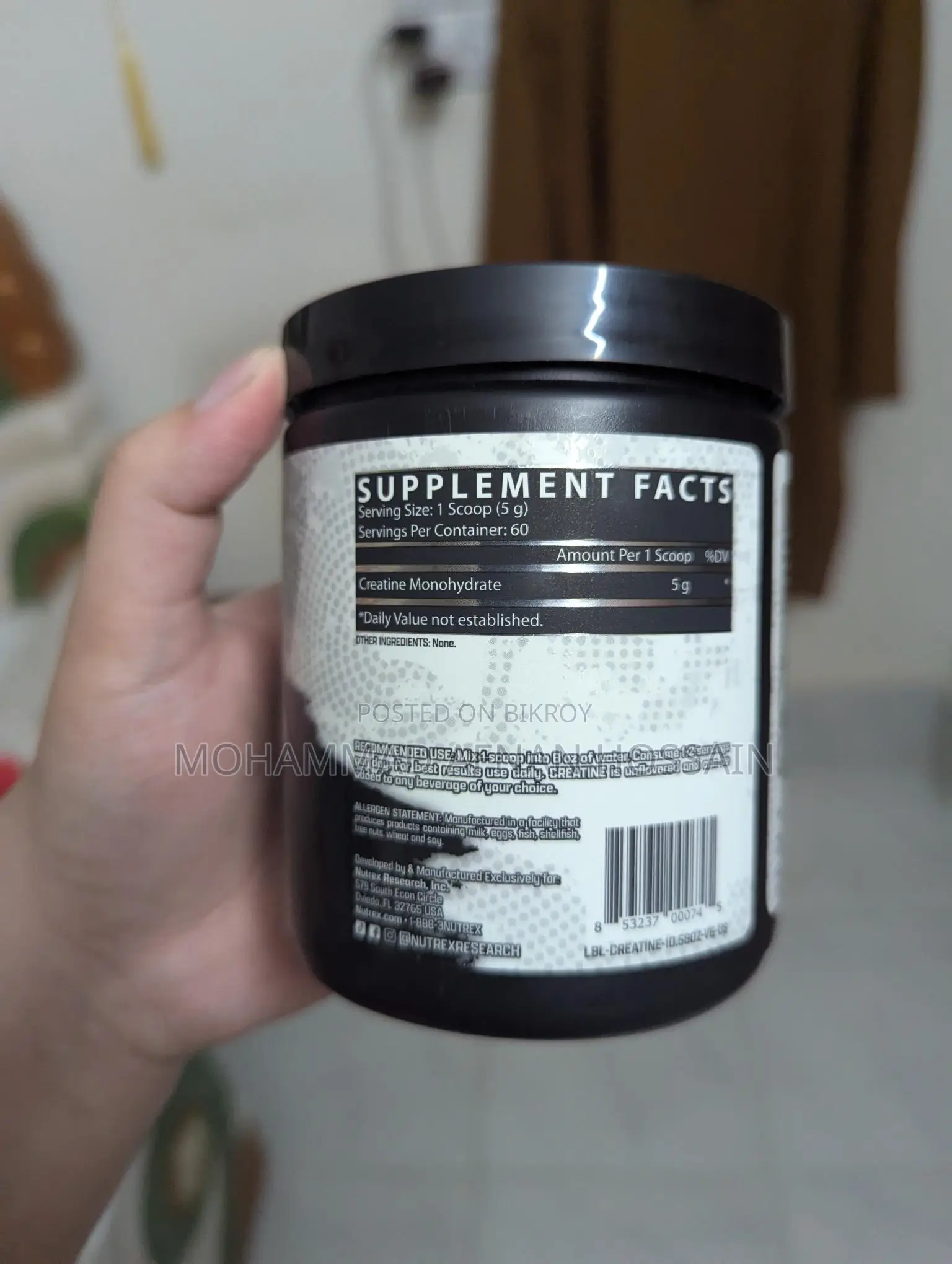 Nutrex Creatine Monohydrate 60 Serving