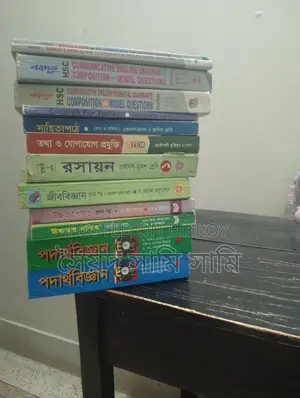 HSC Book