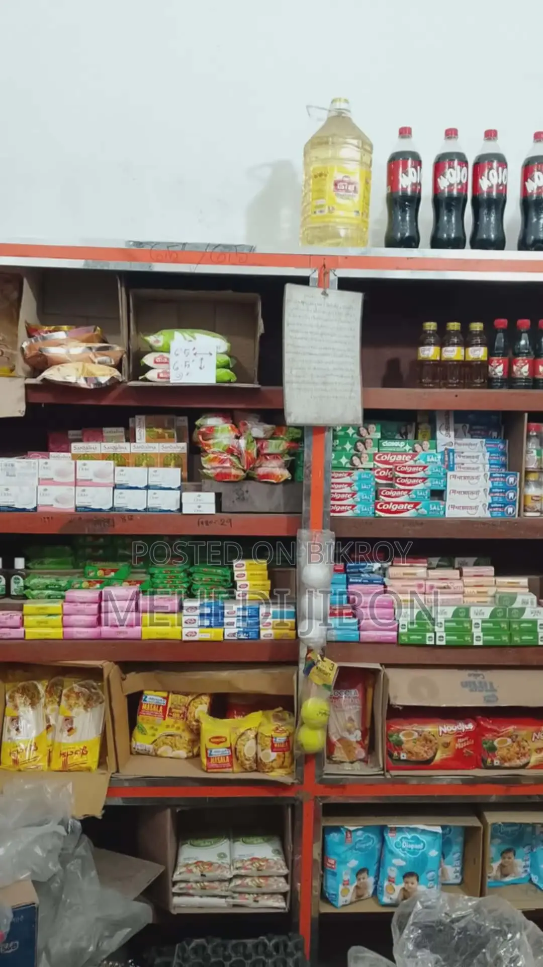 Shop Rack, Grocery Store Rack