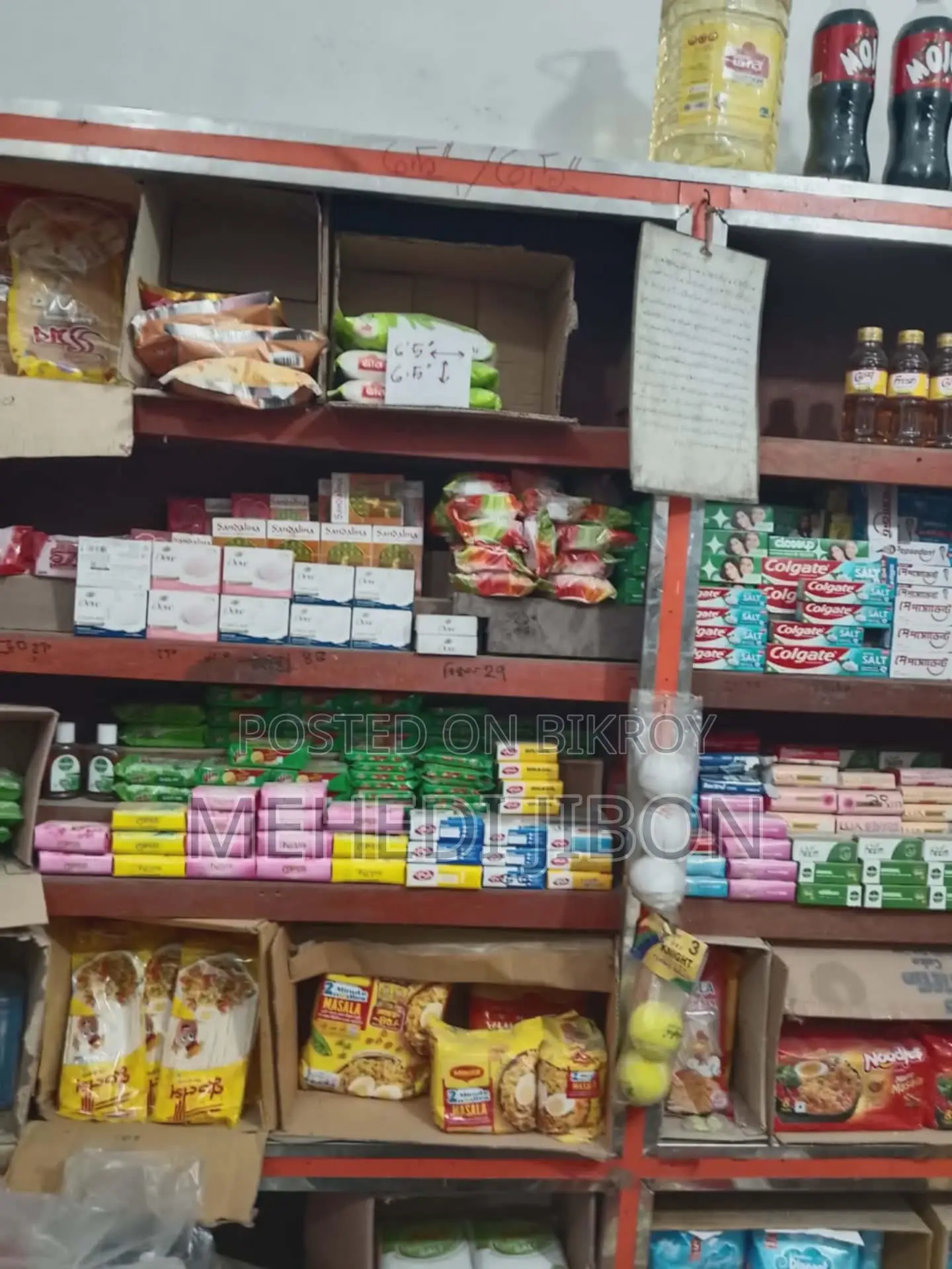Shop Rack, Grocery Store Rack