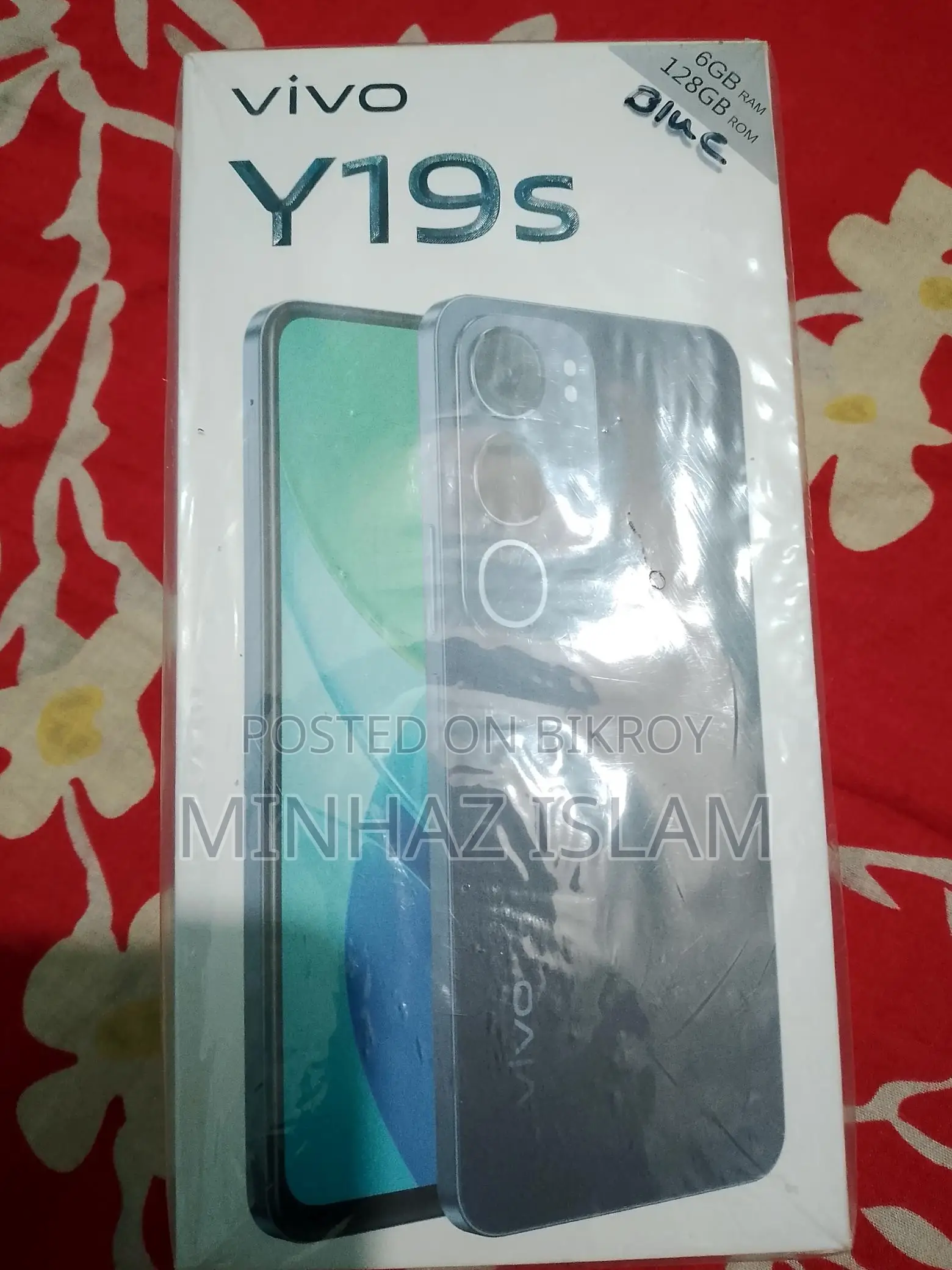 Vivo Y19s (ব্যবহৃত)