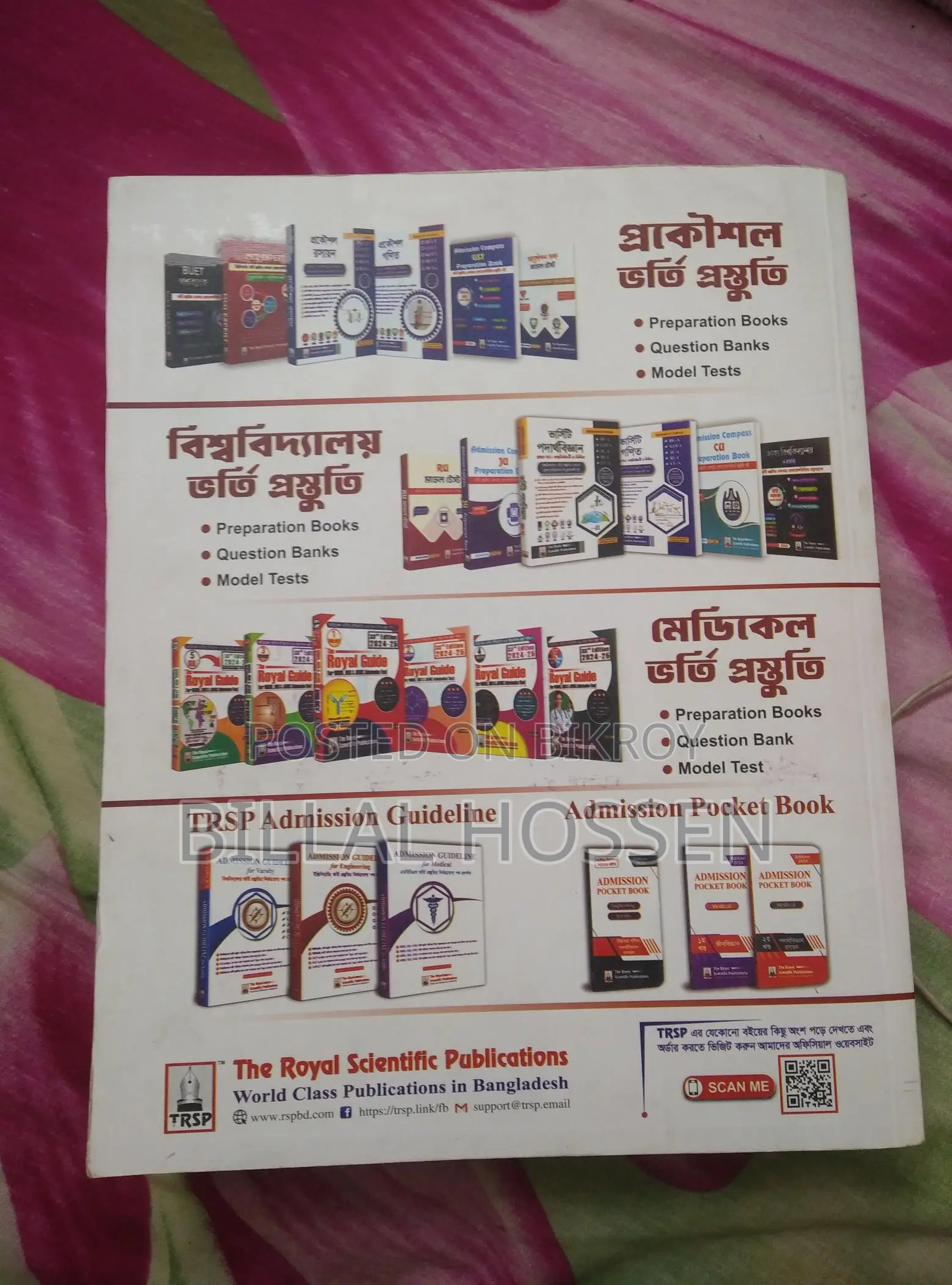 Best Book for GST + Cluster Admission Preparation