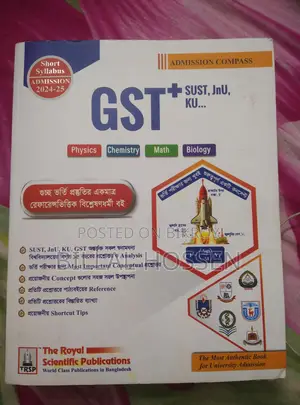Best Book for GST + Cluster Admission Preparation