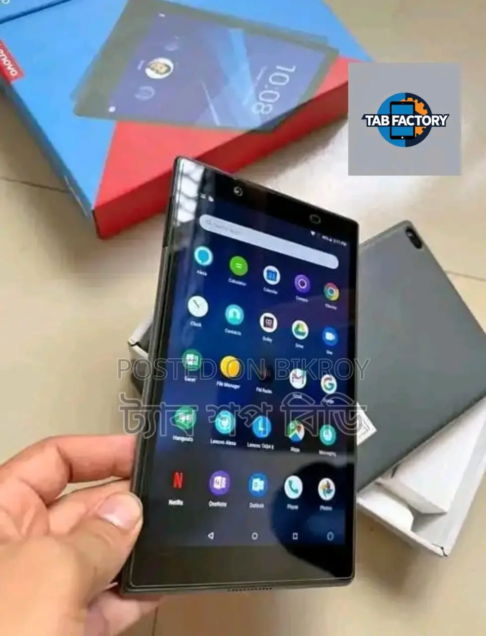 রমজান অফার: শিক্ষার্থীদের জন্য ব্যবহৃত ট্যাব