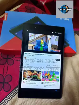 রমজান অফার: শিক্ষার্থীদের জন্য ব্যবহৃত ট্যাব