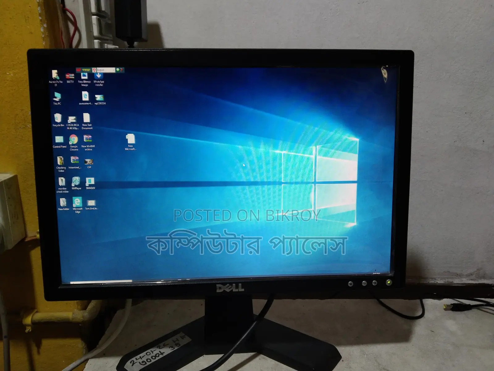 17 Inch Wide DELL Brand Fresh Monitor