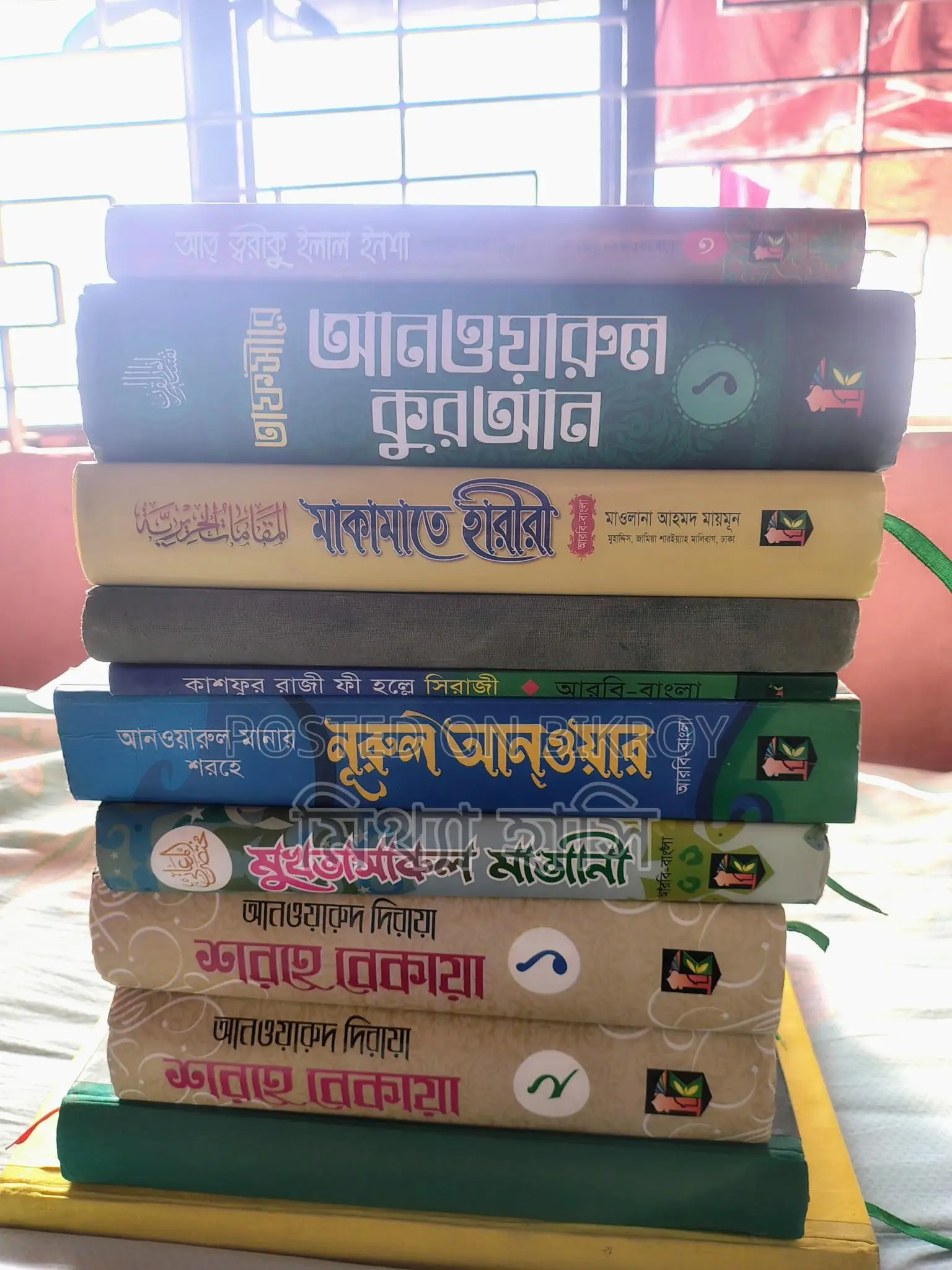 Islamic books for sale