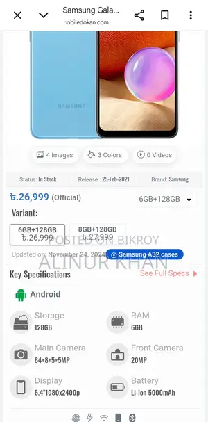 Samsung Galaxy A31 (Used)