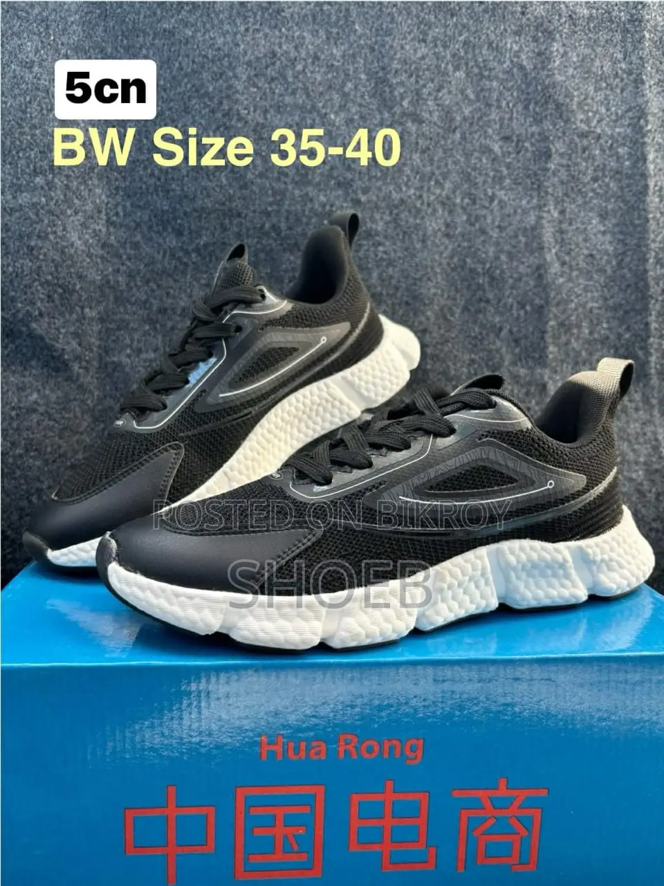 Ladies' Sneakers for Wholesale Only
