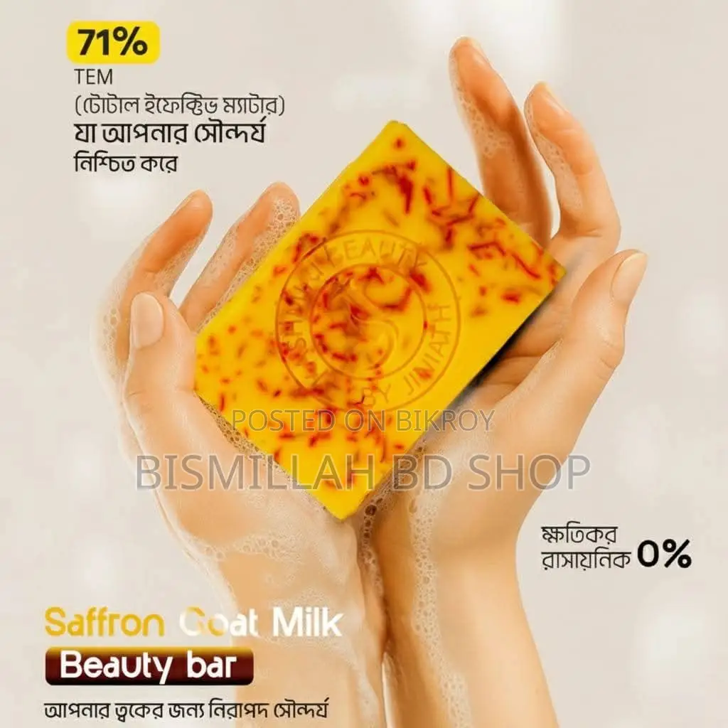 Saffron Soap (Saffron Gold Milk)