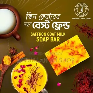 Saffron Soap (Saffron Gold Milk)