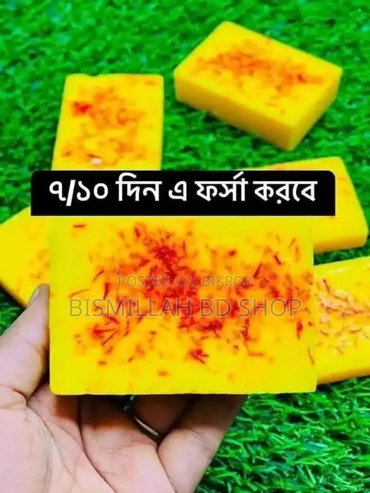 Saffron Soap (Saffron Gold Milk)