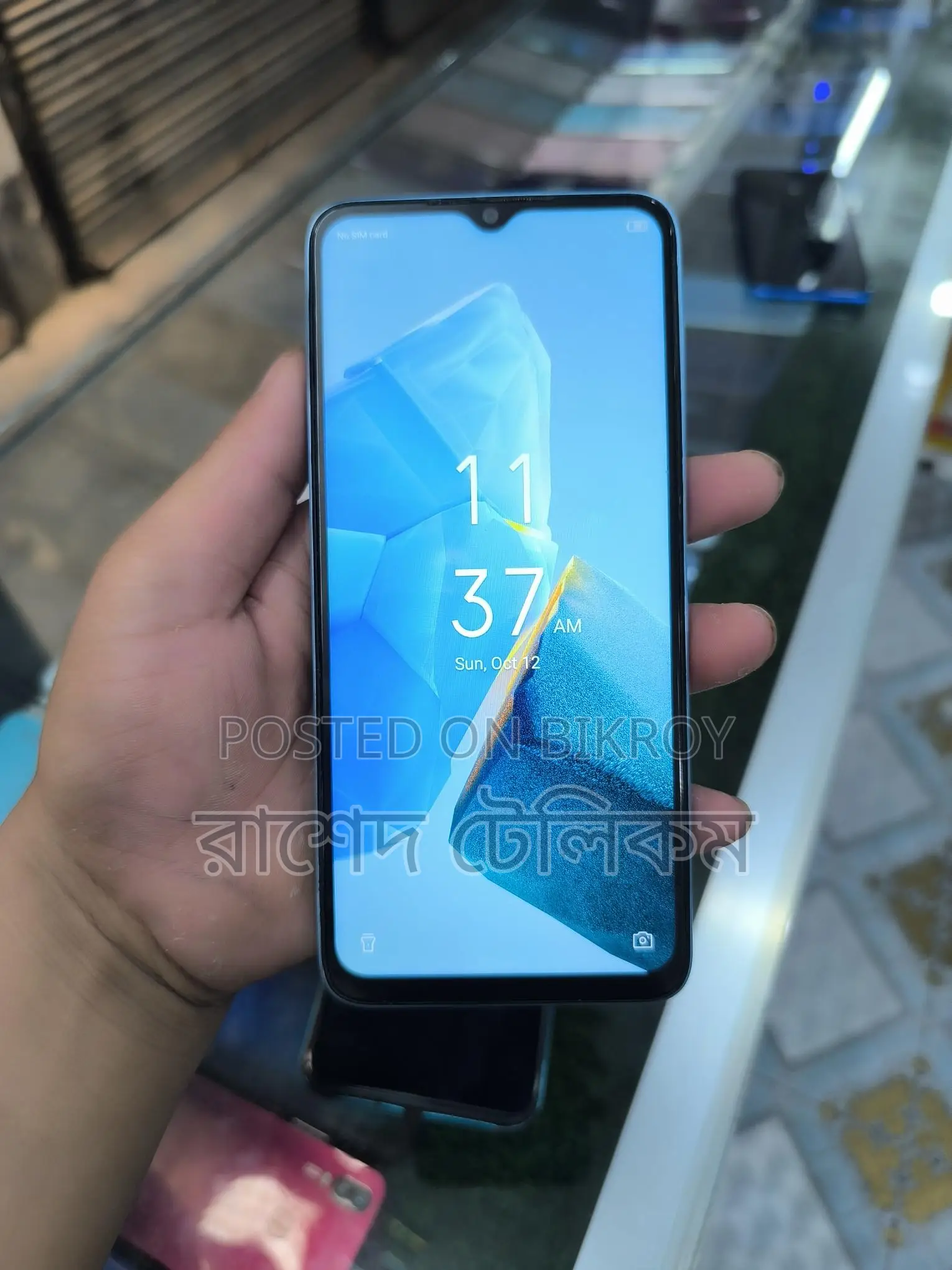 Itel Vision 1 Pro Dhamaka Offer 2/32 (Used)