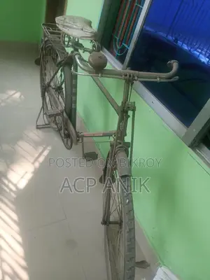 Bicycle for Sale