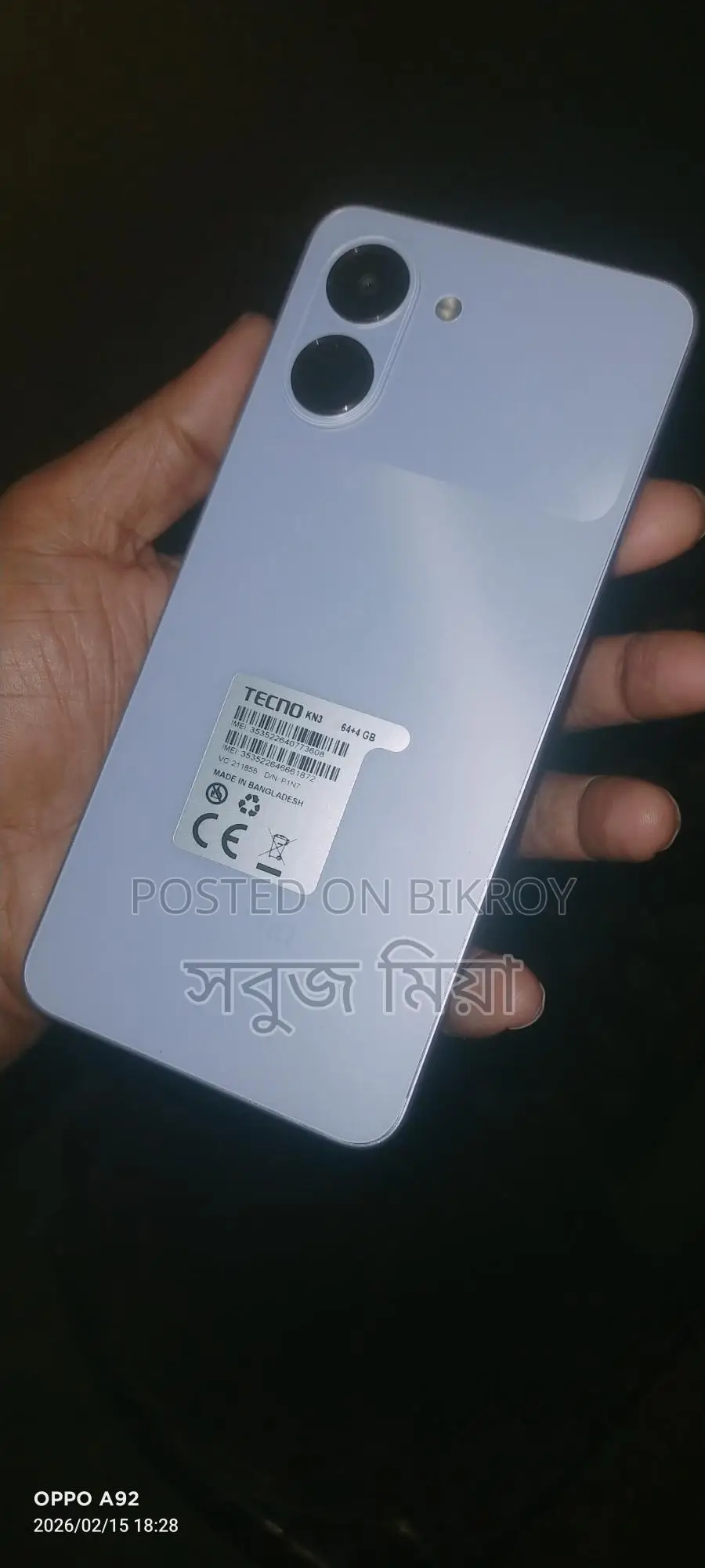Tecno Mobile for sale (Used)