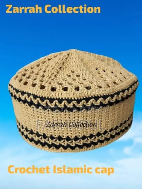 Pure Cotton Free Size Knitted White Islamic Tupi/Islamic Cap For Men