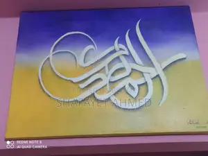 কেলোগ্রাফি পেইন্টিং