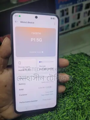Realme P1 5G p1,5g. 8/256 (Used)