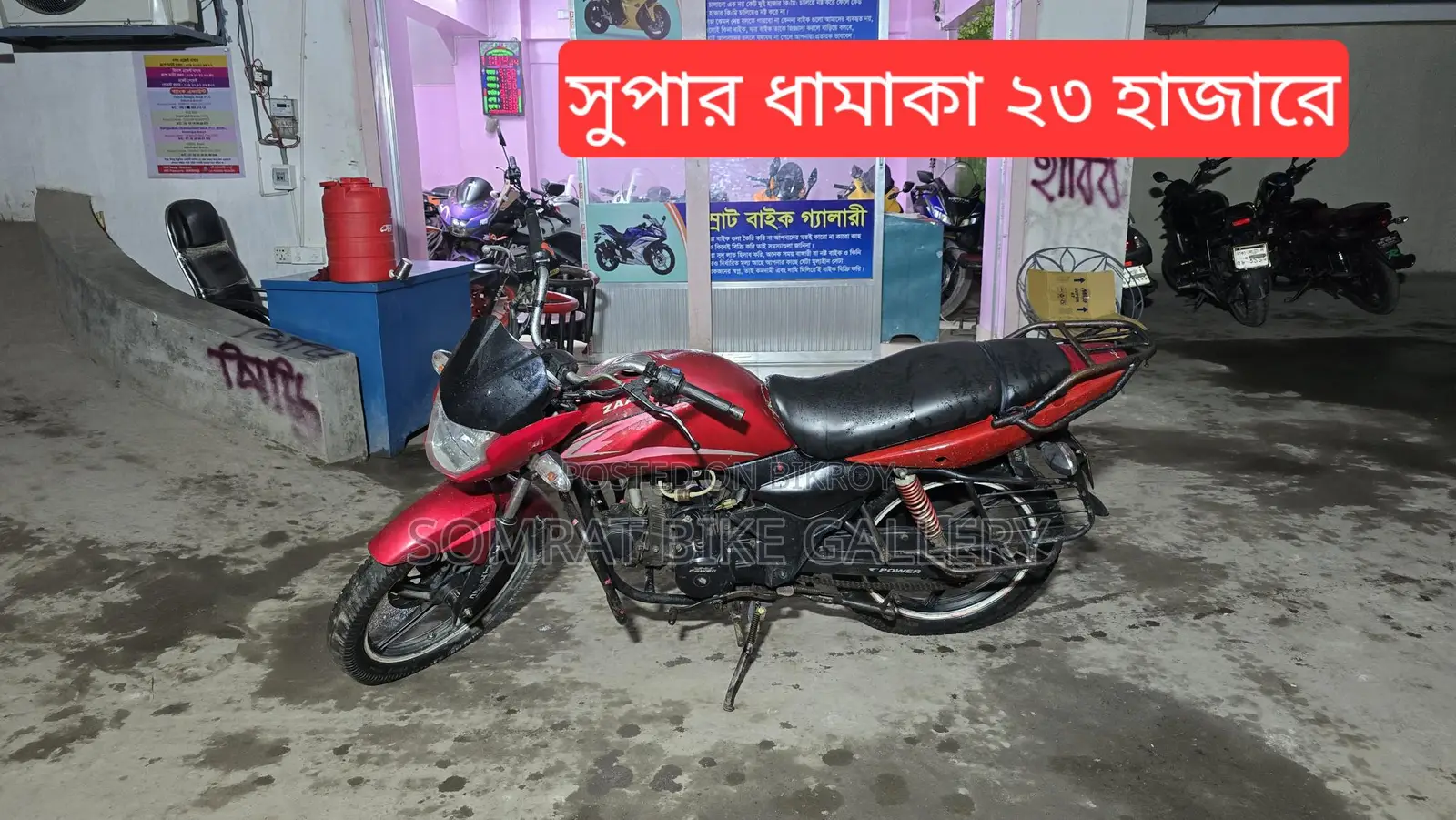 H Power Zaara 100 Fresh Condition 2018