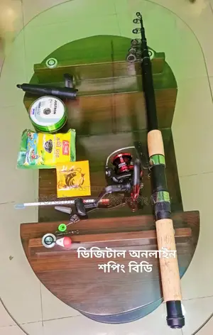 ফ্রি ফ্রগ লুর ১০ ফিট মেটাল কম্বো প্যাকেজ