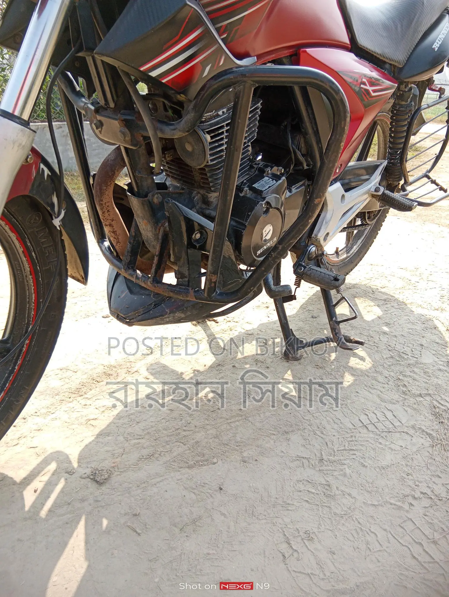 Runner Turbo 125, 2020