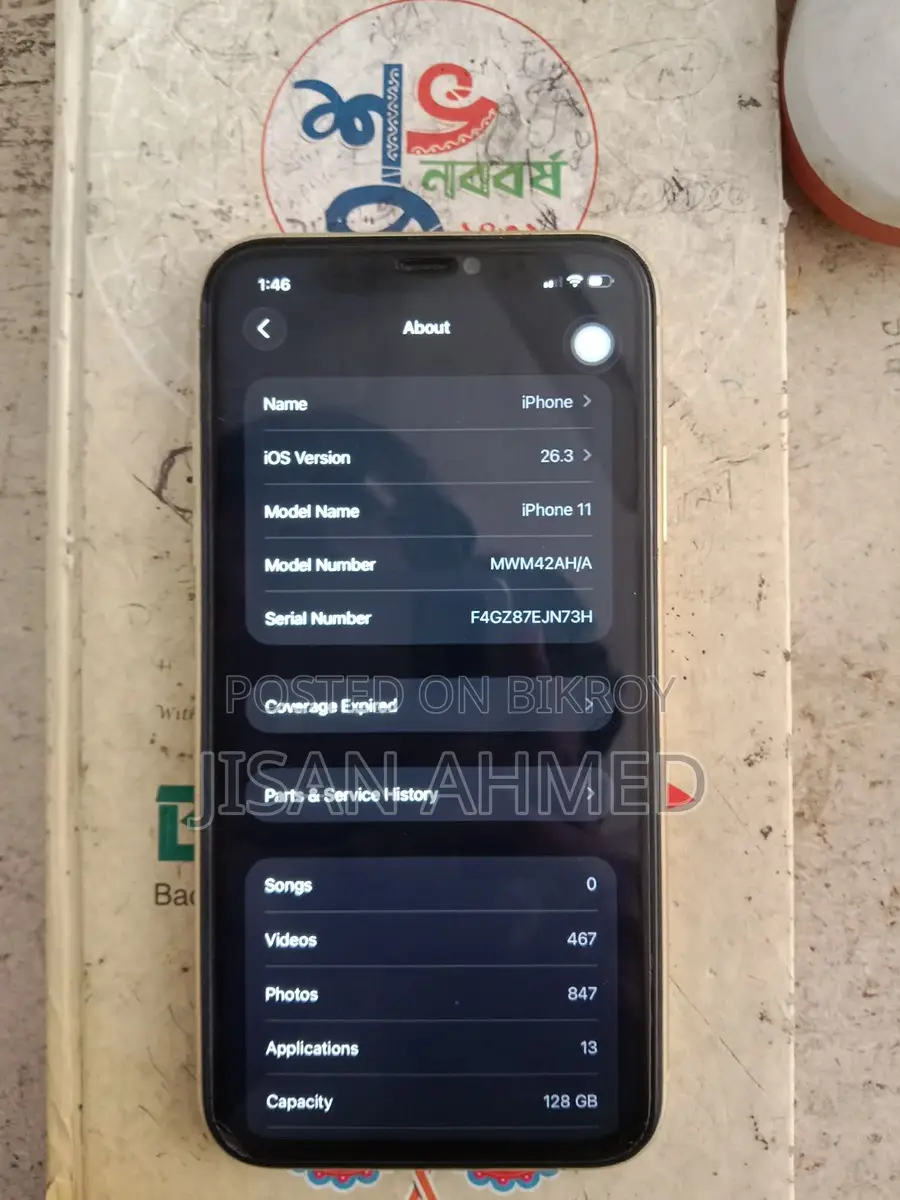 Apple iPhone 11 128 GB. (Used)
