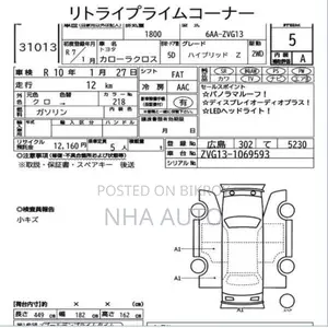 Toyota Corolla Cross Z LEATHER 2025