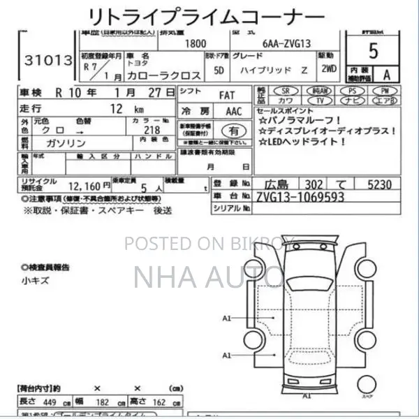 Toyota Corolla Cross Z LEATHER 2025