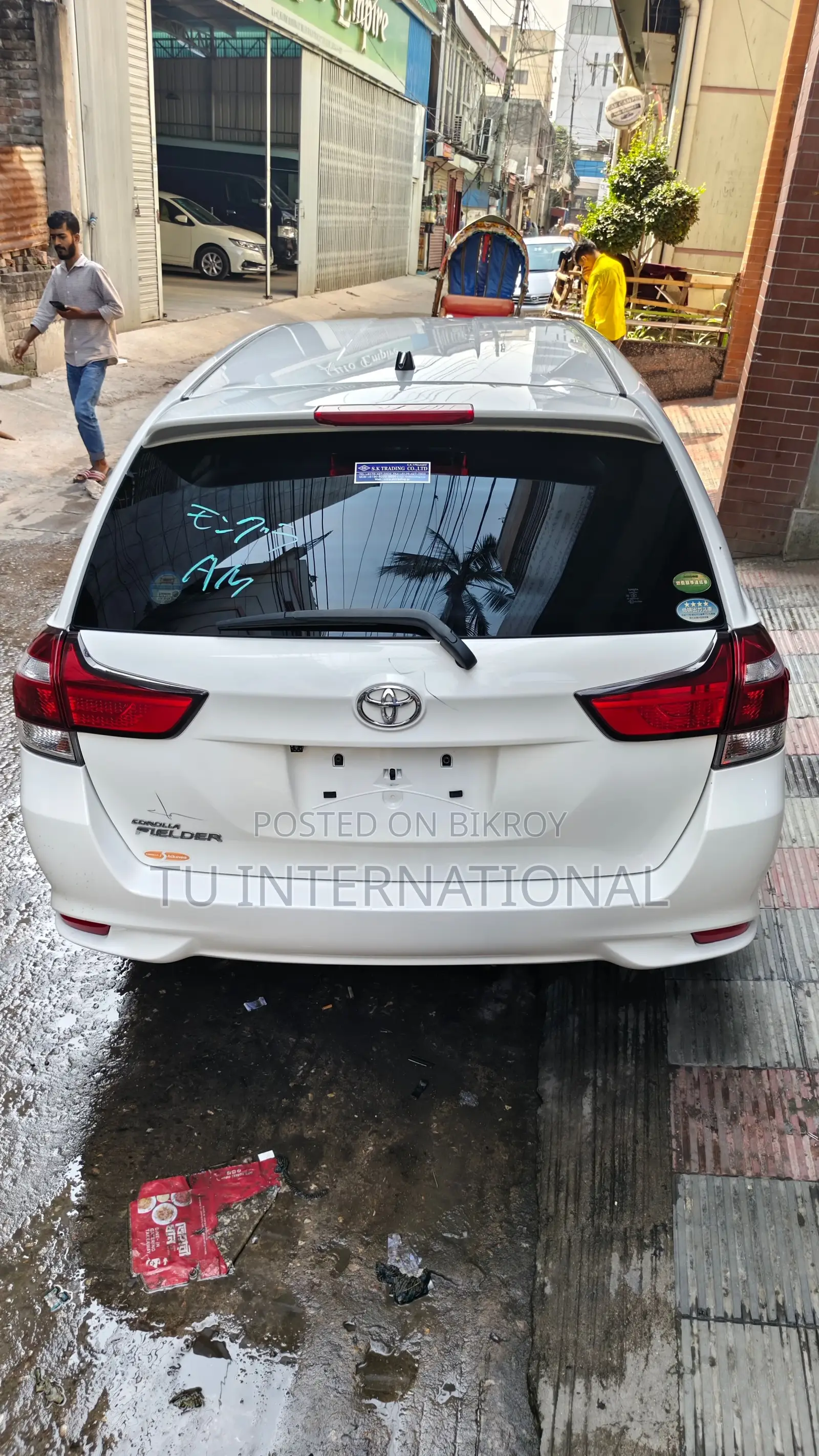 টয়োটা ফিল্ডার নন এইচভি ইএক্স পুশ স্টার্ট ২০২০